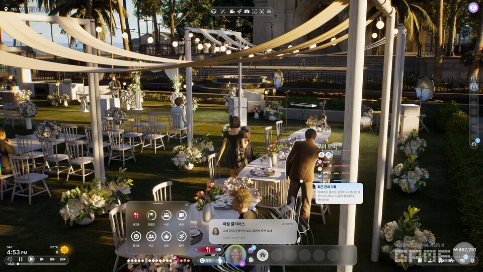 '인조이' 플레이 화면 / 게임와이 촬영