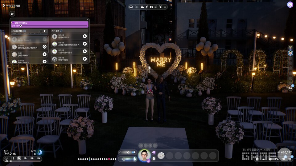 '인조이' 플레이 화면 / 게임와이 촬영