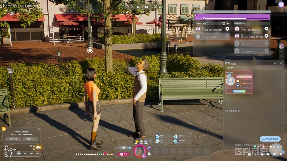 '인조이' 플레이 화면 / 게임와이 캡처