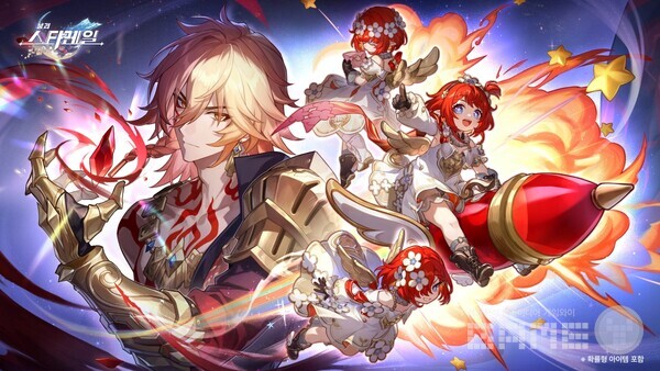 붕괴 스타레일 3.1 버전 문의 시작 왕좌의 종말 오는 26일 업데이트 /호요버스