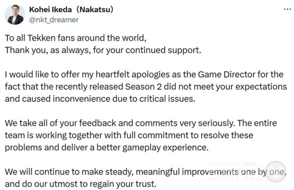 이케다 코헤이 X