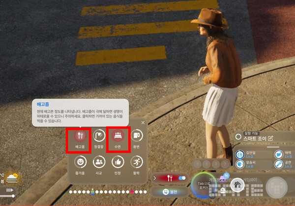 배고픔과 수면 관리가 필요하다. /게임와이 촬영