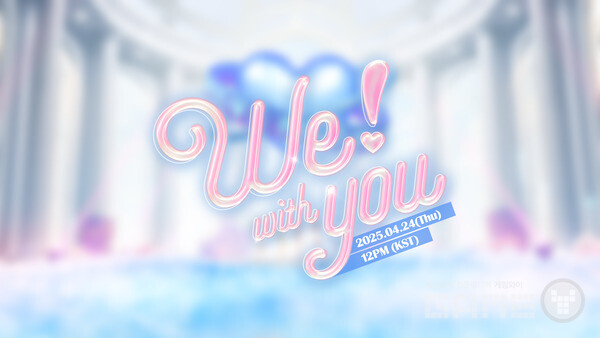 넷마블에프앤씨는 자회사 메타버스엔터테인먼트에서 프로젝트 유닛 'Priz-V(프리즈브이)'의 첫 번째 디지털 싱글 'We! (with you)'의 MV 티저를 공개했다고 22일 밝혔다.