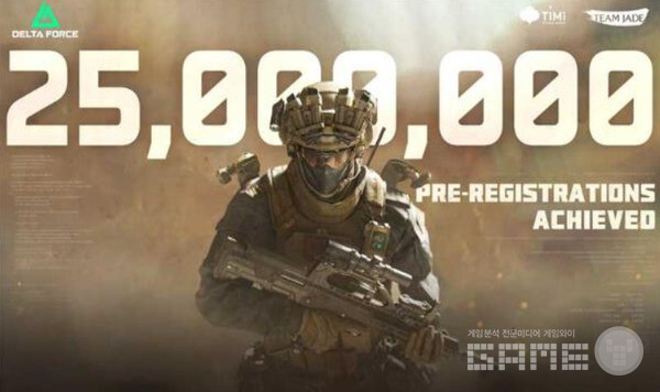 '델타 포스 모바일' ​​​​​​​ /텐센트