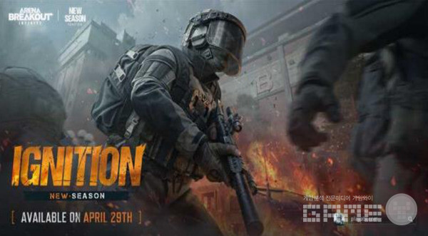 '아레나 브레이크아웃 : 인피니트' /텐센트