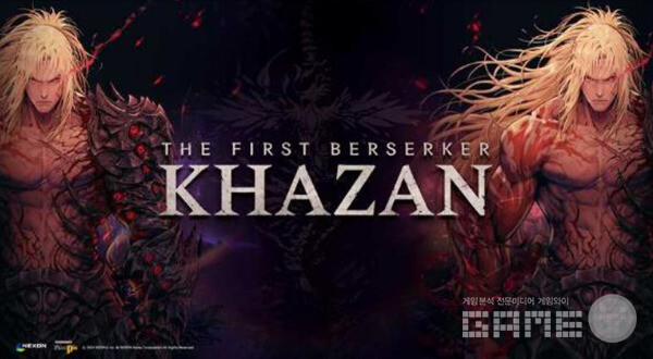 '퍼스트 버서커: 카잔'  /텐센트​​​​​​​