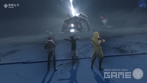 마비노기 모바일 공식 채널,  '마비노기 모바일 신규 클래스 계열 '도적' UPDATE' 갈무리