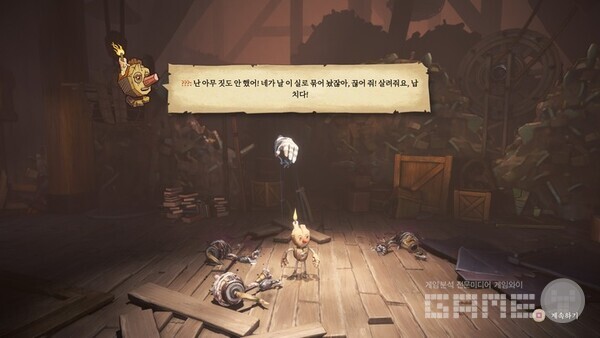 결국 니브와 드레브는 동료가 되고