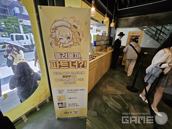 인스타 팔로우만 해도 무조건 참여 가능! / 게임와이 촬영