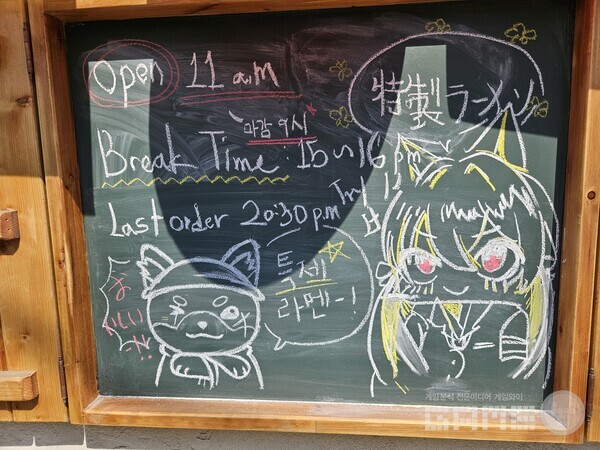 오픈은 11시, 마감은 오후 9시 시간당 방문인원은 19명이다 / 게임와이 촬영