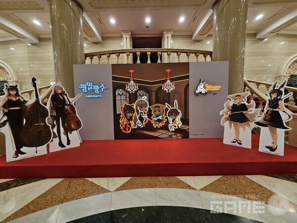 공연장 내부 포토존의 모습 / 게임와이 촬영