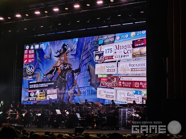 2부가 끝난 후 진솔 지휘자가 자신의 계정을 인증했는데, 이용자들을 놀라게 할정도로 건실하게 플레이했다 / 게임와이 촬영