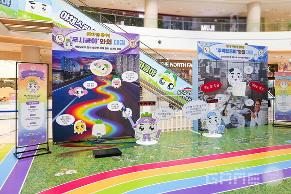 넷마블 엠엔비 쿵야 레스토랑즈 팝업스토어 2025 야육대 현장사진 / 넷마블