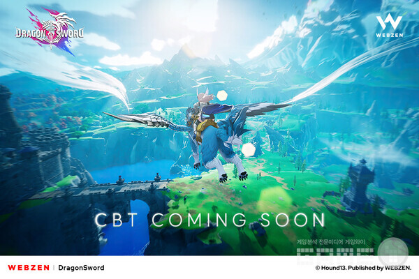 ‘드래곤소드’ 5월 8일 CBT 접수  /웹젠