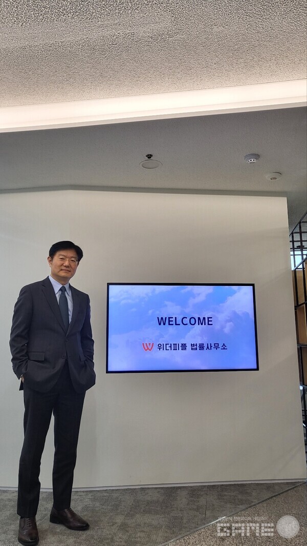 위더피플 법률사무소 이영기 변호사