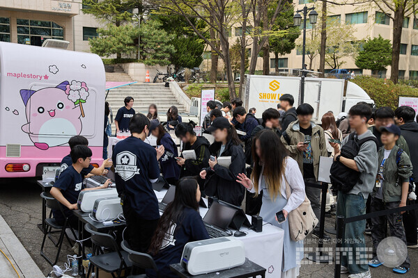 ‘메이플스토리’ 캠퍼스 투어 전경 / 넥슨