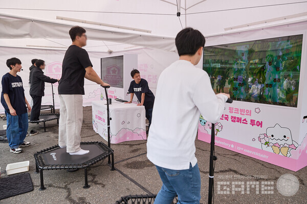 트램펄린 ‘인내의 숲’ / 넥슨