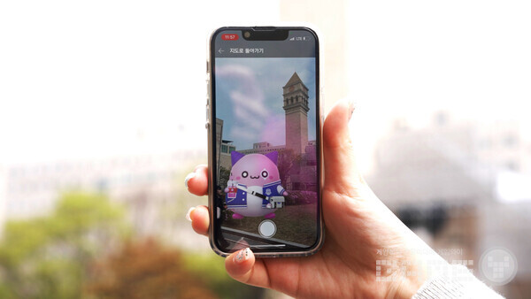 AR 핑크빈 찾기 / 넥슨