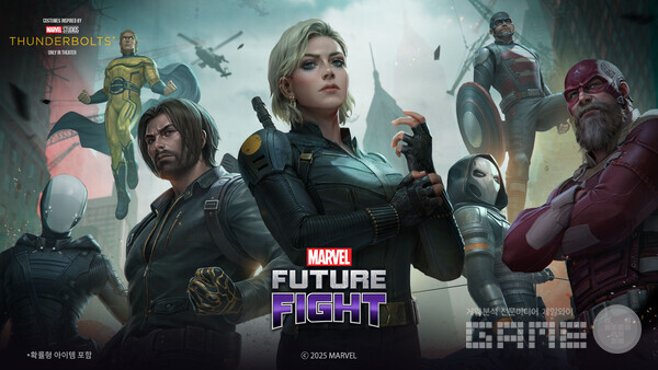 모바일 액션 RPG '마블 퓨처파이트'는 출시 10주년을 맞아 신작 영화 썬더볼츠를 테마로 한 대규모 업데이트를 단행했다.