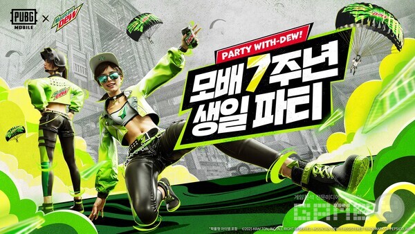 크래프톤의 배틀그라운드 모바일이 한국 서비스 7주년을 기념해 팝업스토어를 오픈한다. 