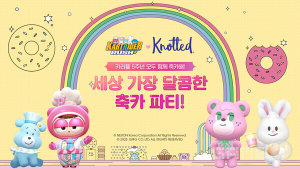 카트라이더 러쉬플러스는 서비스 5주년을 기념해 프리미엄 디저트 브랜드 ‘노티드’와의 컬래버레이션을 선보였다.