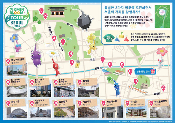 이 플레이 스팟을 돌아야 한다