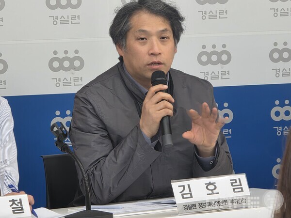 국내에서도, 미국과 같이 관련 수수료율을 4~6% 수준으로 일괄 인하해야 한다고 주장하는 김호림 경실련 정보통신위원회 부위원장. /게임와이 촬영