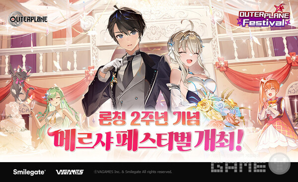 스마일게이트는 브이에이게임즈가 개발한 모바일 3D 턴제 RPG ‘아우터플레인‘의 출시 2주년을 맞이해 신규 캐릭터 및 메인 스토리 업데이트와 다양한 보상과 즐길 거리를 제공하는 기념 이벤트를 진행한다고 8일 밝혔다.
