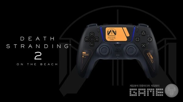 DualSense 무선 컨트롤러 - DEATH STRANDING 2 ON THE BEACH 한정판