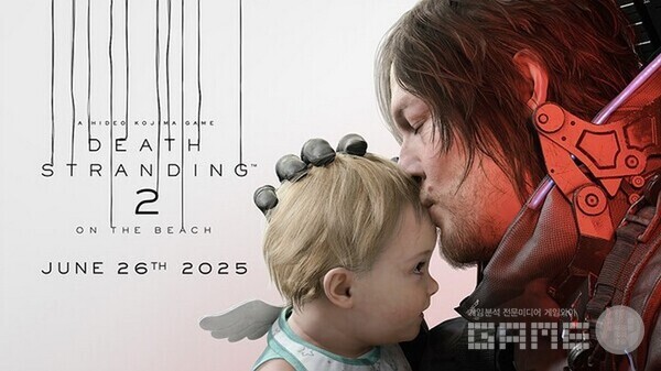 낮과 밤, 기후 변화... 그리고 새로운 무대 데스 스트랜딩 2 / 코지마프로덕션