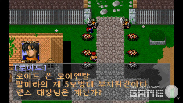 어스토니시아 스토리 / 손노리