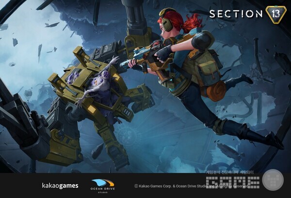 ‘섹션 13’ /카카오게임즈