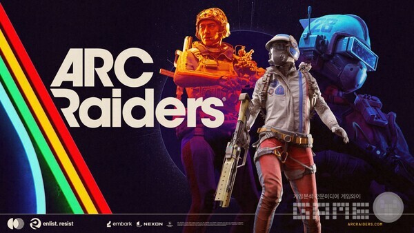 ‘레트로-퓨처리즘’ 아트 스타일 / 넥슨