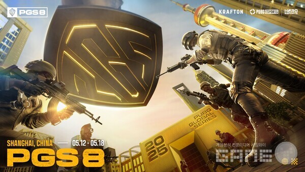 크래프톤이 PUBG: 배틀그라운드(이하 배틀그라운드)의 e스포츠 국제 대회 ‘펍지 글로벌 시리즈(PUBG Global Series, 이하 PGS) 8’을 12일 개최한다.
