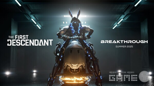 넥슨은 자회사 넥슨게임즈에서 개발한 루트슈터 게임 ‘퍼스트 디센던트’가 미국 보스턴에서 열린 게임 행사 ‘팍스 이스트’에 참가해 시즌3 ‘돌파(BREAKTHROUGH)’ 업데이트의 콘텐츠를 공개했다고 12일 밝혔다.
