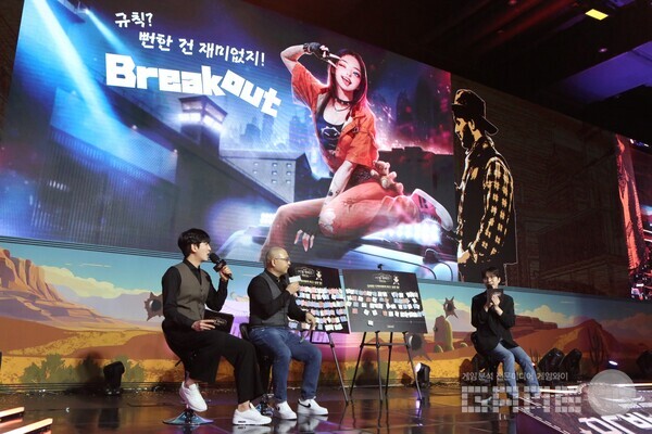 넥슨, '서든어택' 쇼케이스에서 ‘2025 시즌2 브레이크아웃’ 계획 공개 / 넥슨