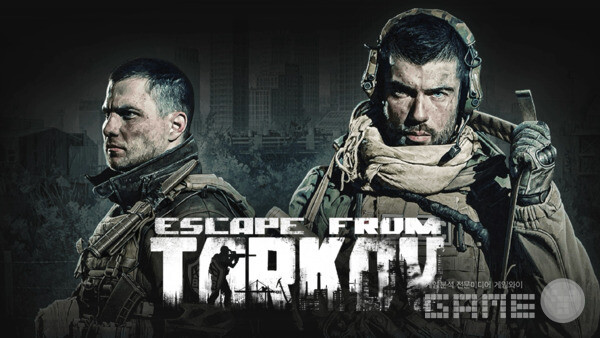 익스트랙션(Extraction) 장르를 개척한 타르코프