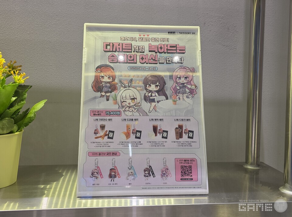 1주차 이벤트 기간 홍보 이미지 / 게임와이 촬영