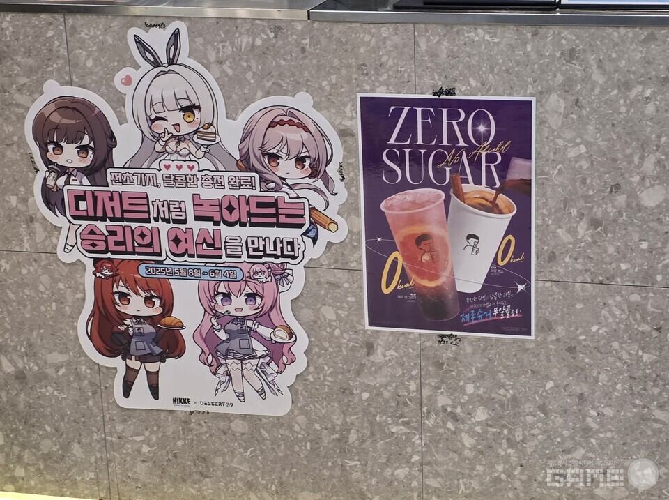 이미지출처 / 게임와이 촬영