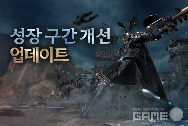 온라인 액션 RPG ‘마비노기 영웅전’은 이번 업데이트를 통해 성장 구간의 난이도를 대폭 완화하고 편의 기능을 강화했다.