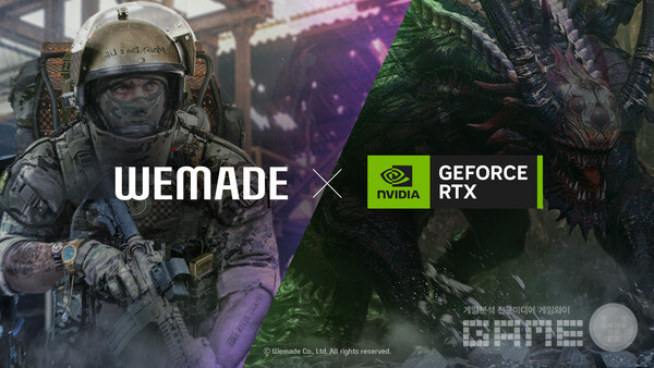 차세대 게임 이니셔티브 ‘인피니티 플레이’ 영상 공개 /위메이드