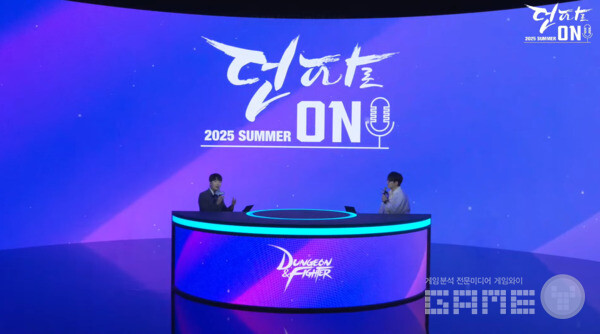 이날 던파로온에는 성승헌 캐스터와 박종민 디렉터가 참석했다 / 출처 던파 공식 유튜브