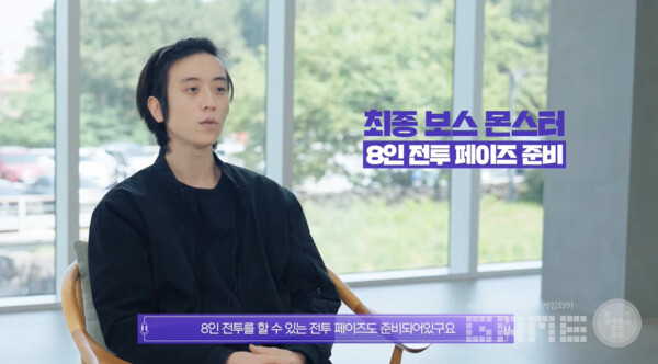 8명이 함께 싸우는 전투 페이즈도 준비되어 있다 / 출처 던파 공식 유튜브