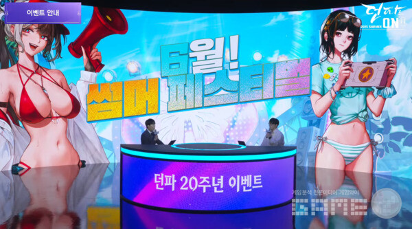 20주년을 맞이한 만큼 온, 오프라인에서 다양한 이벤트가 진행된다 / 출처 던파 공식 유튜브