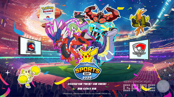 ‘포켓몬 스포츠 데이 2025’ 개최 /포켓몬코리아