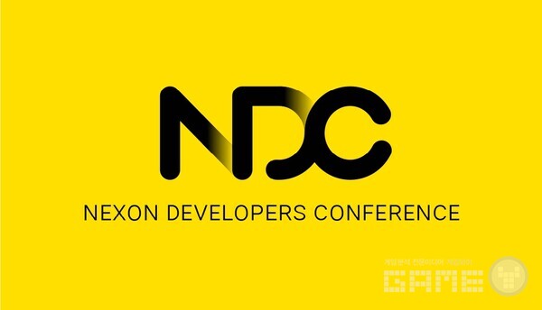 넥슨 개발자 콘퍼런스(NDC 25)