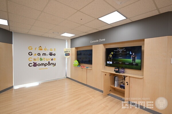 넷마블문화재단, 17년간 넷마블게임문화체험관 40개 설립