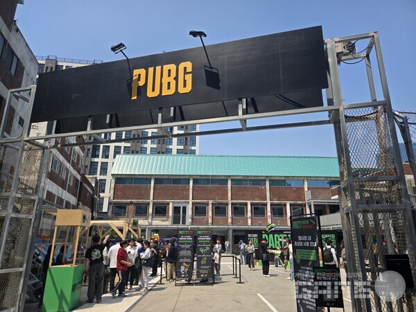 배틀그라운드 모바일 7주년 행사 현장 사진 / 게임와이 촬영