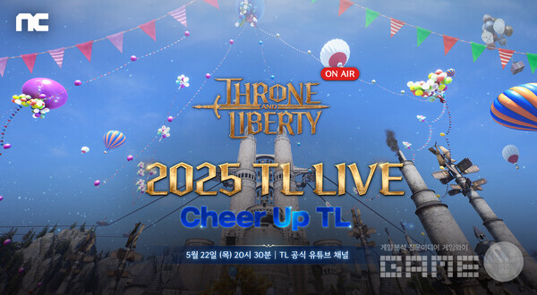 엔씨소프트가 MMORPG ‘THRONE AND LIBERTY’의 5월 22일 라이브 방송을 진행을 20일 예고했다.