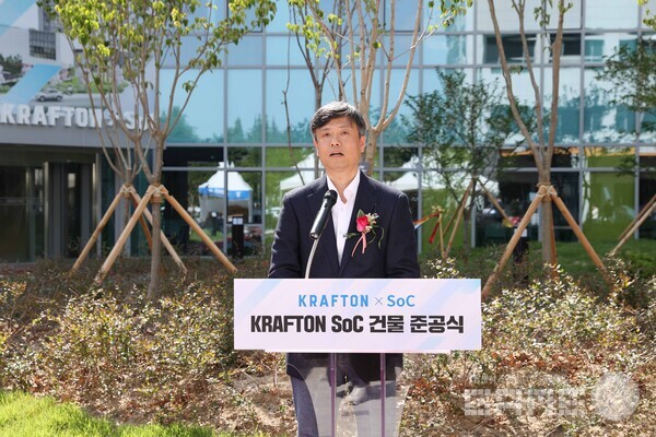 장병규 크래프톤 의장 축사 / 크래프톤